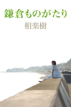 刑警2010粤语版